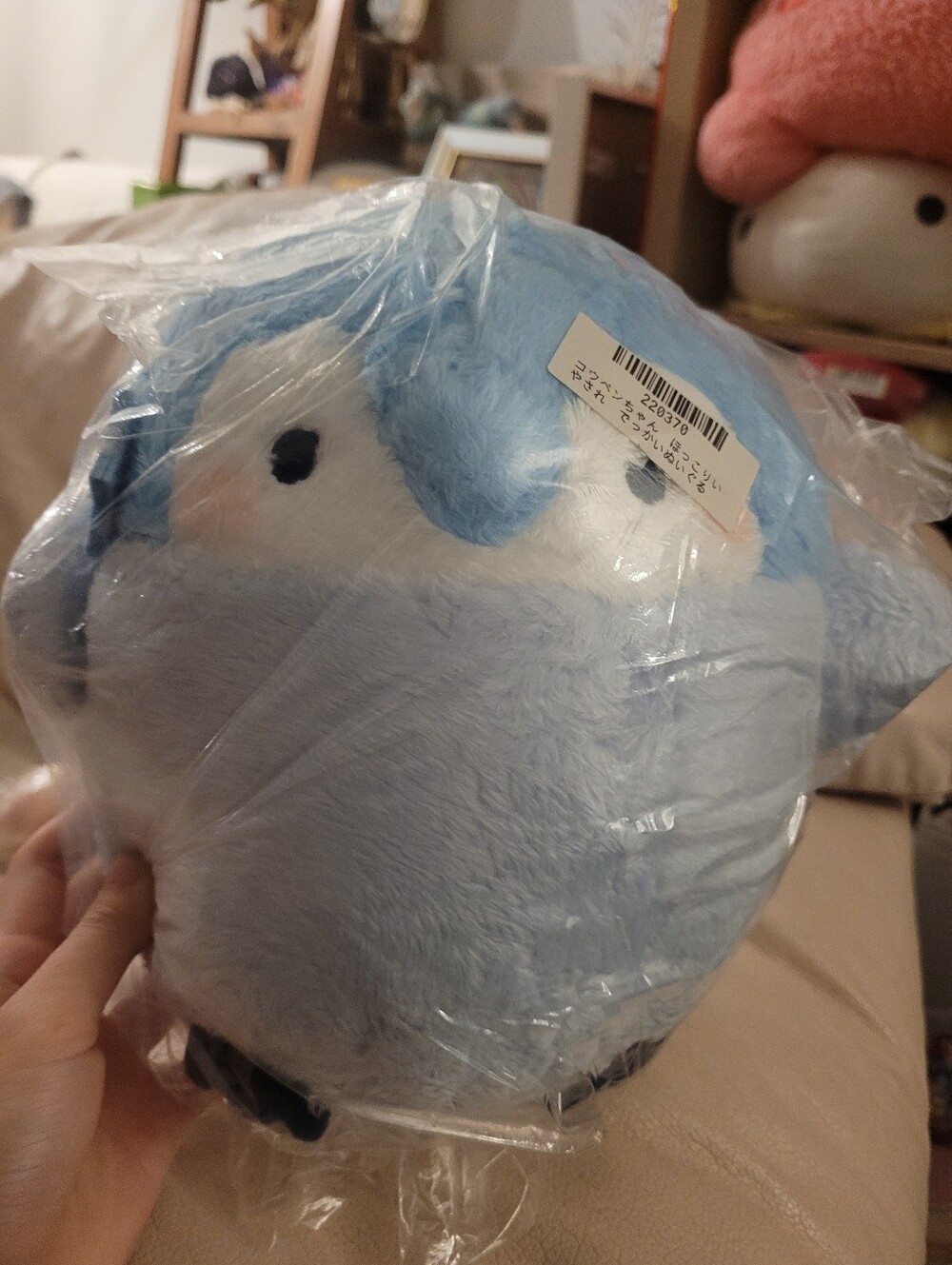 Fluffy Penguin Koupen-chan Plush Toy Blue